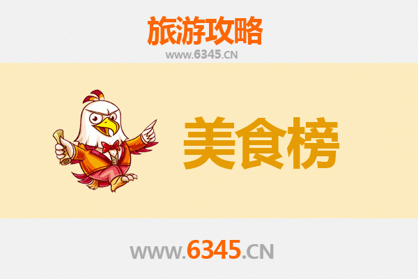 延边和龙美食排行榜前十名：朝鲜族风味全攻略