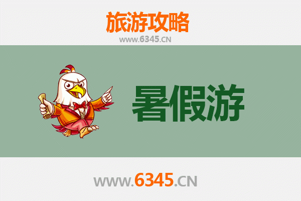 延边和龙暑假旅游攻略：探秘朝鲜族风情与自然奇观