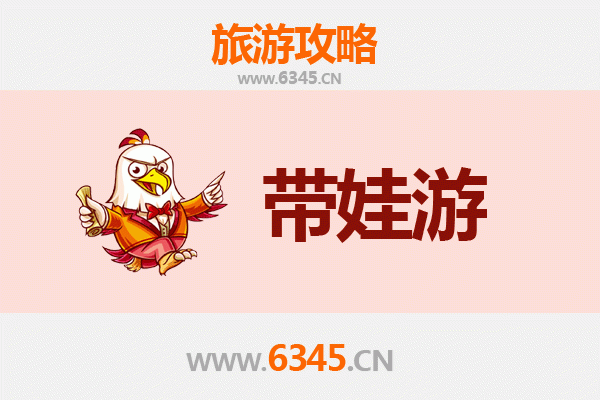 延边和龙亲子游全攻略：带娃探索朝鲜族文化的温馨指南