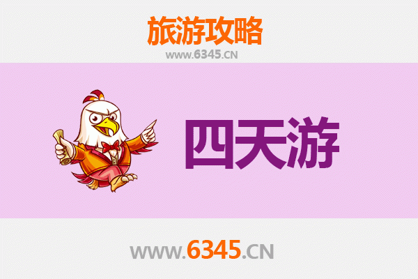 延边和龙四天三夜深度游攻略：探索朝鲜族风情与自然奇观