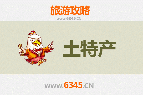 延边和龙旅游必买土特产全攻略