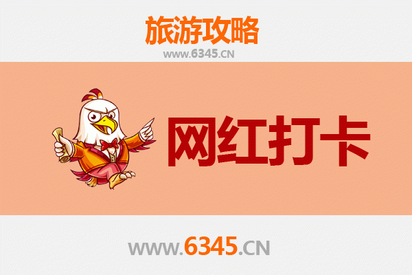 延边和龙网红打卡地全攻略：朝鲜族风情与自然奇景的完美融合