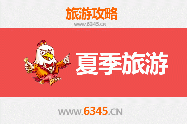 延边和龙夏季避暑全攻略：探秘朝鲜族风情与自然奇观