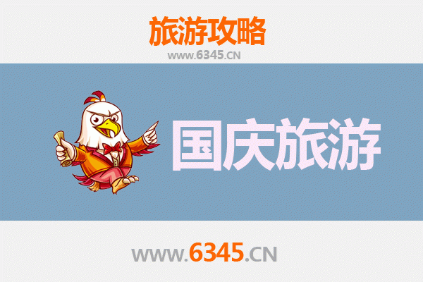 十一延边和龙小众省钱游：避开人潮，体验纯正朝鲜族风情