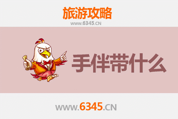 从延边和龙到南澳岛：跨越山海的美食与海岛风情全攻略